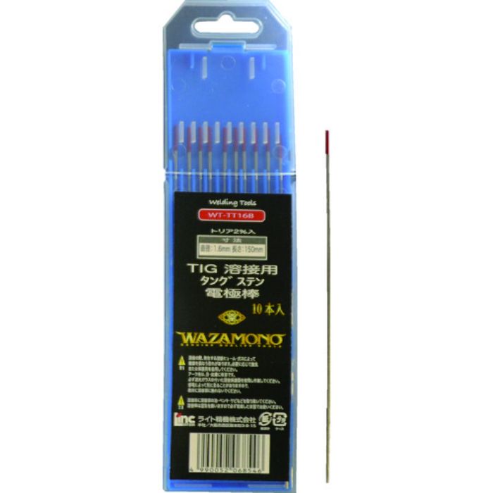 ライト WAZAMONO TIG 電極棒 トリア 2% 10本入り(Tcode:1373498)