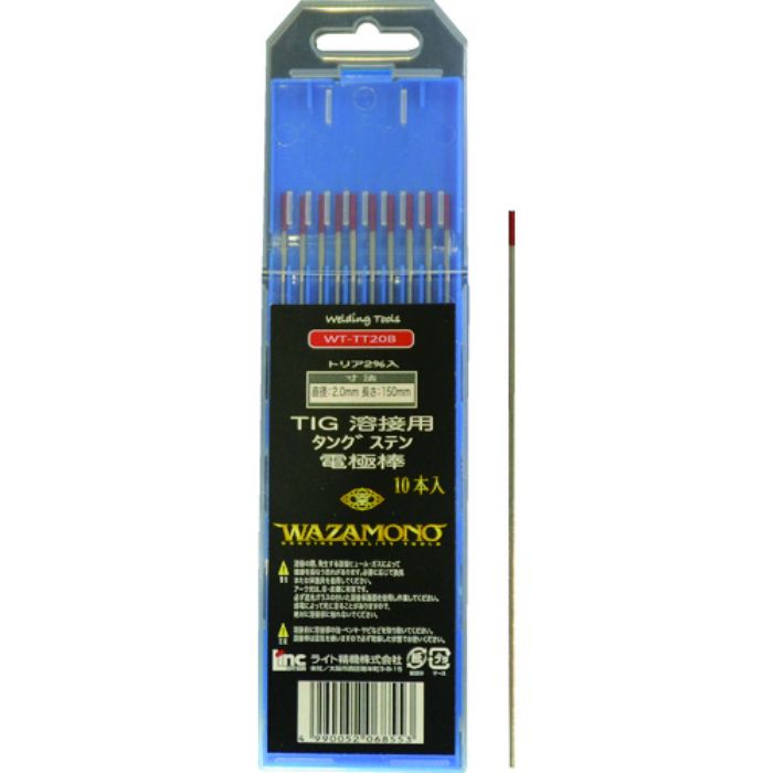 ライト WAZAMONO TIG 電極棒 トリア 2% 10本入り(Tcode:1373496)