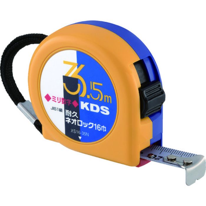 KDS 耐久ネオロック16巾3.5mミリ数字(Tcode:8370752)