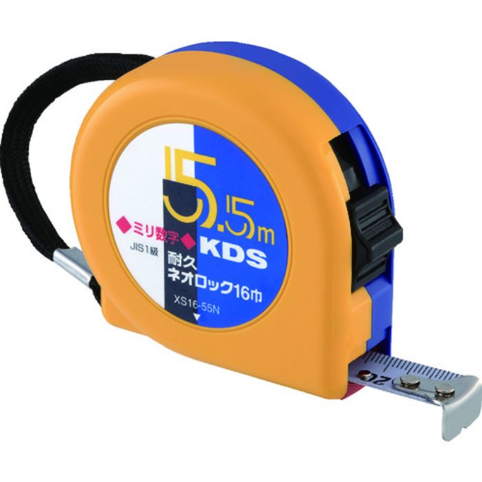 KDS 耐久ネオロック16巾5.5mミリ数字(Tcode:8370753)