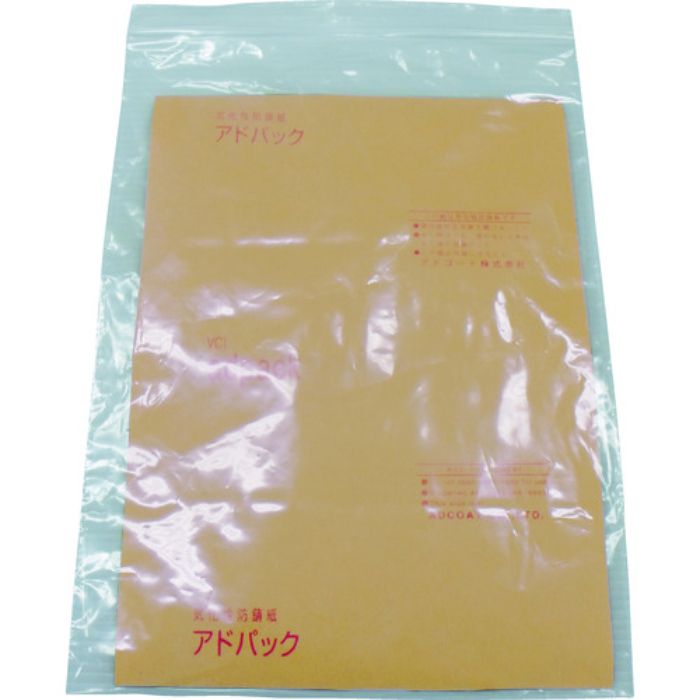 アドパック チャック付ポリ袋入鉄鋼用防錆紙 アドフィルム(80枚入)(Tcode:3750116)