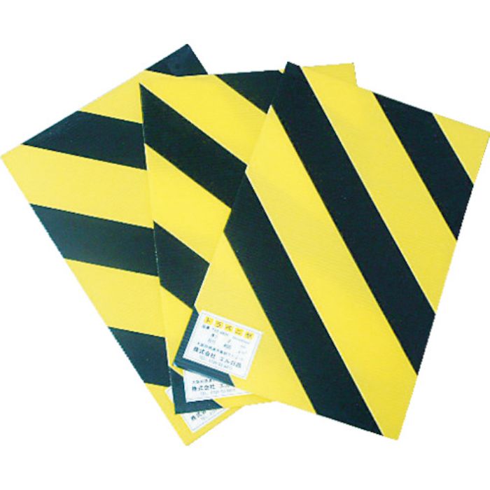 日東エルマテ 安全クッション トラベニヤ 900mm×2m(10枚入) 黄/黒(Tcode:3324451)