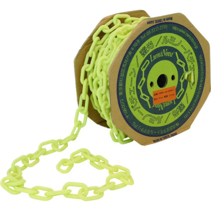 NEMOTO ルミノーバチェーン全蓄光(Tcode:1026623)