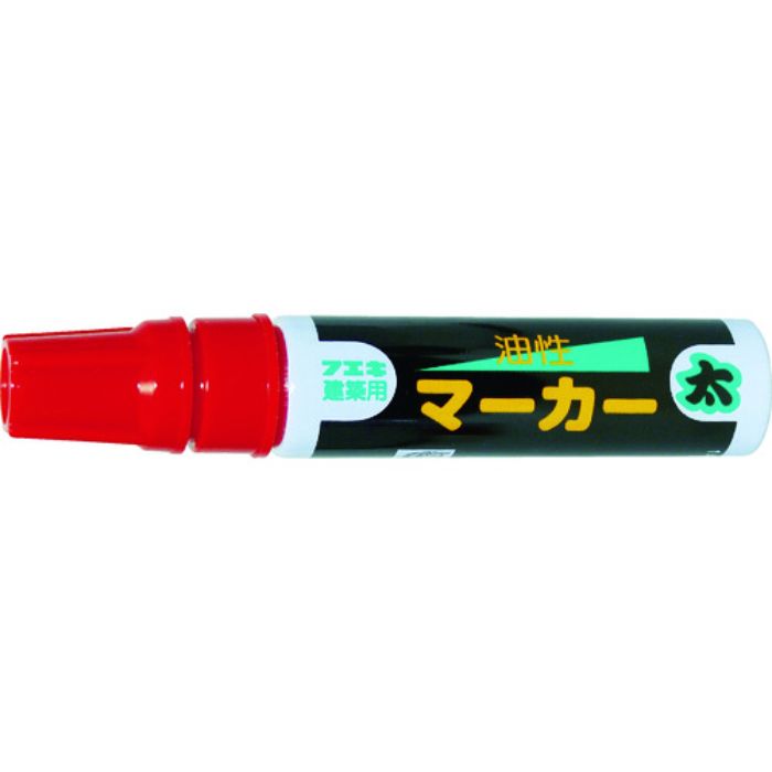 フエキ 工業用マーカー 油性マーカー 太字 赤