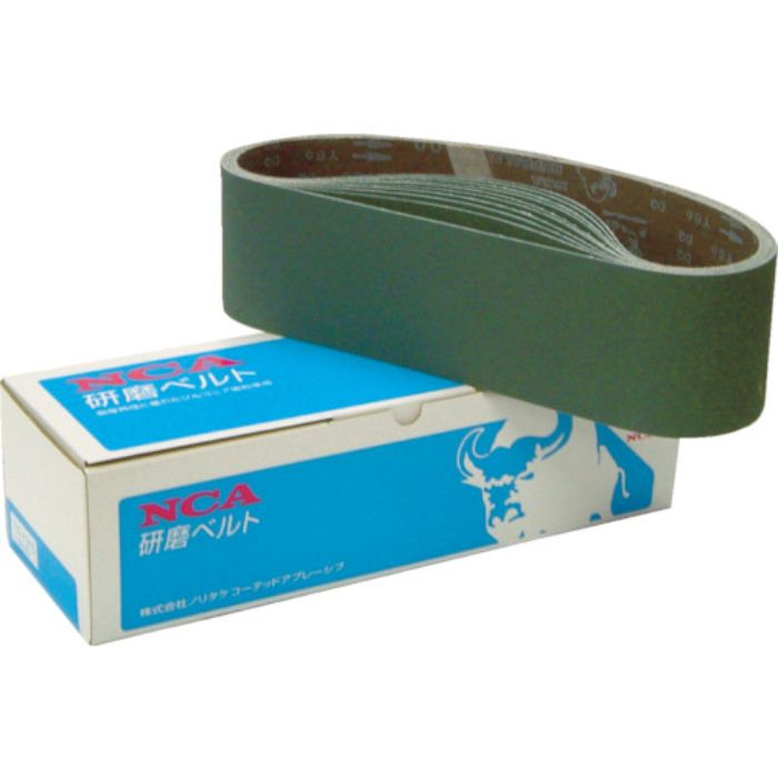 NCA ジルコニアベルト(ベルトサンダー100×915用) #240(Tcode:3615871)