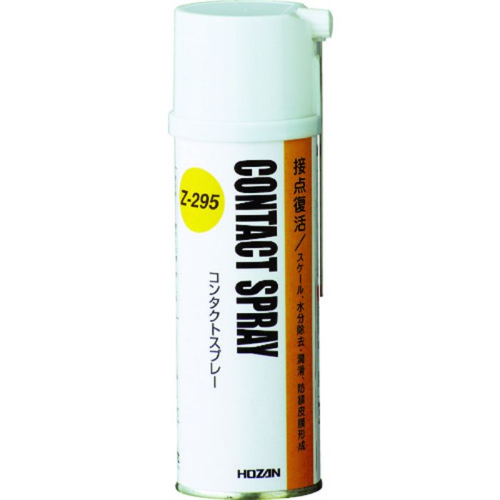 HOZAN 接点復活剤 コンタクトスプレー 淡黄透明 220ml(Tcode:3708560)