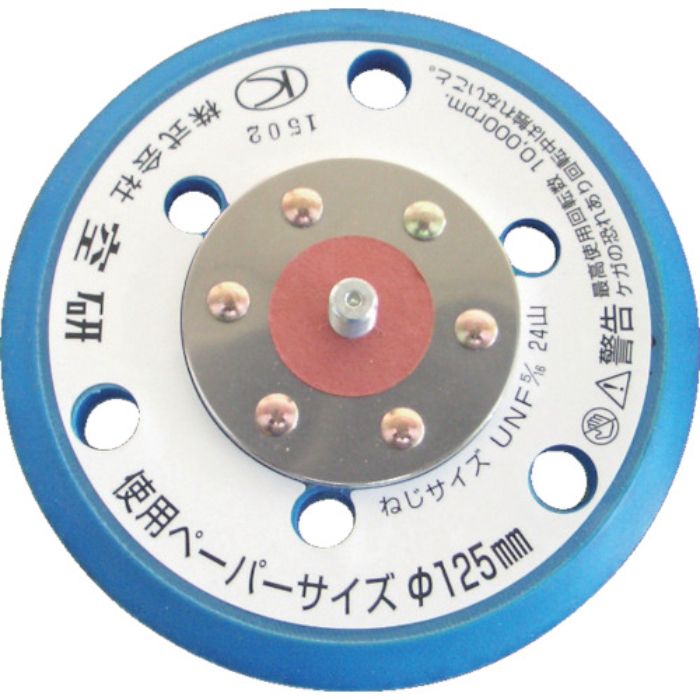 空研 ブルーパッド 穴あき ノリタイプ(Tcode:8283596)