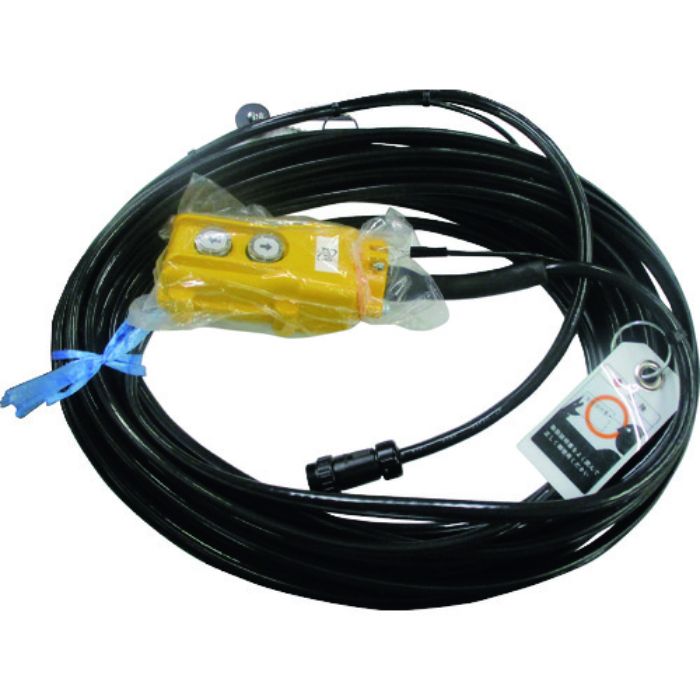 KITO 電気チェーンブロック キトーセレクトED3B形用部品 オシボタンコード3C 15M 1式(Tcode:2247090)