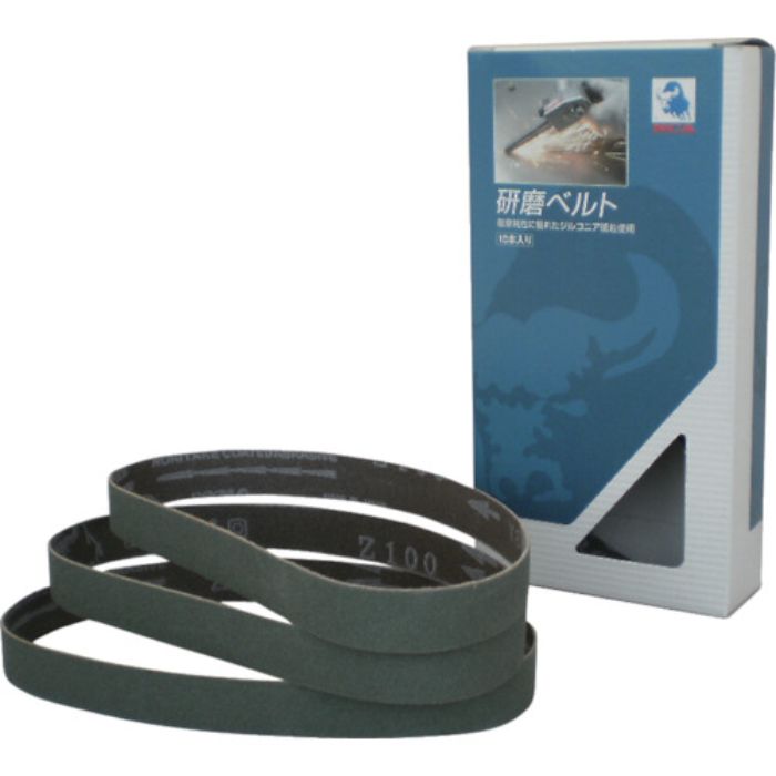 NCA スモールベルト 20X520(Tcode:8160445)