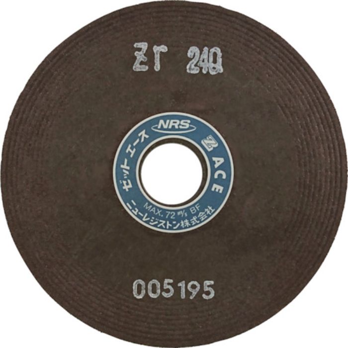 NRS 重研削用砥石 ゼットエース 125×6×22 ZR24Q(Tcode:4518411)