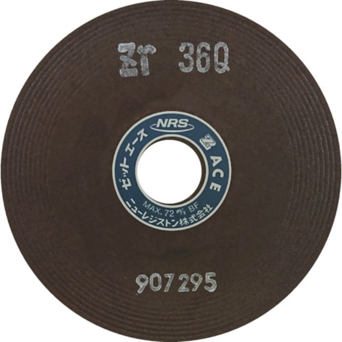 NRS 重研削用砥石 ゼットエース 125×6×22 ZR36Q(Tcode:4518420)