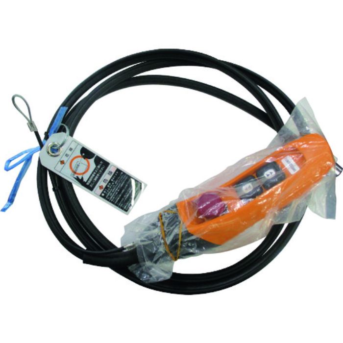 KITO 電気チェーンブロック キトーエクセルER2用部品 3テンオシボタンコード5C 3M1シキ(Tcode:2247016)