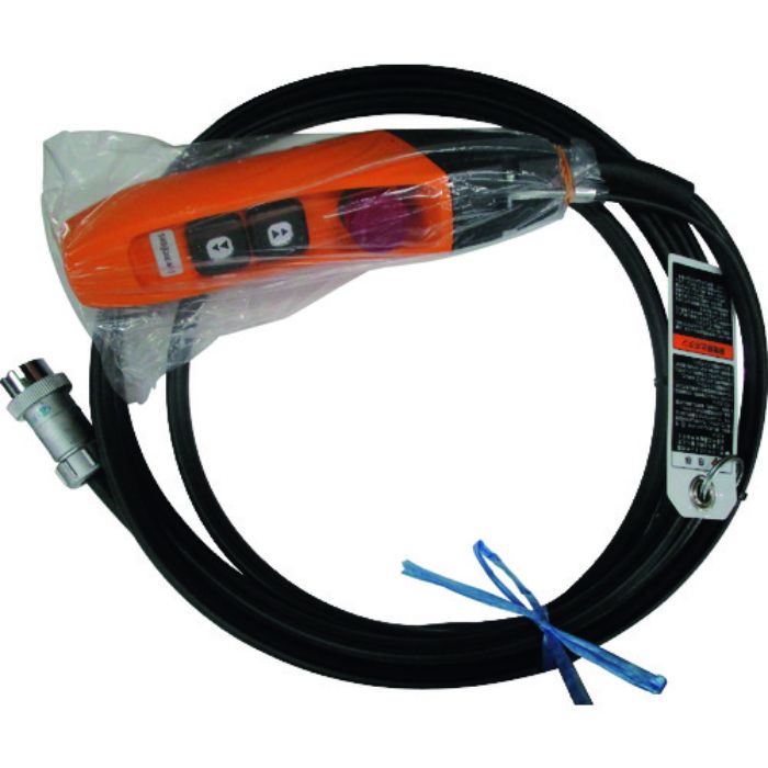 KITO 電気チェーンブロック キトーエクセルER2用部品 3テンオシボタンコード5C 4M1シキ(Tcode:2248621)