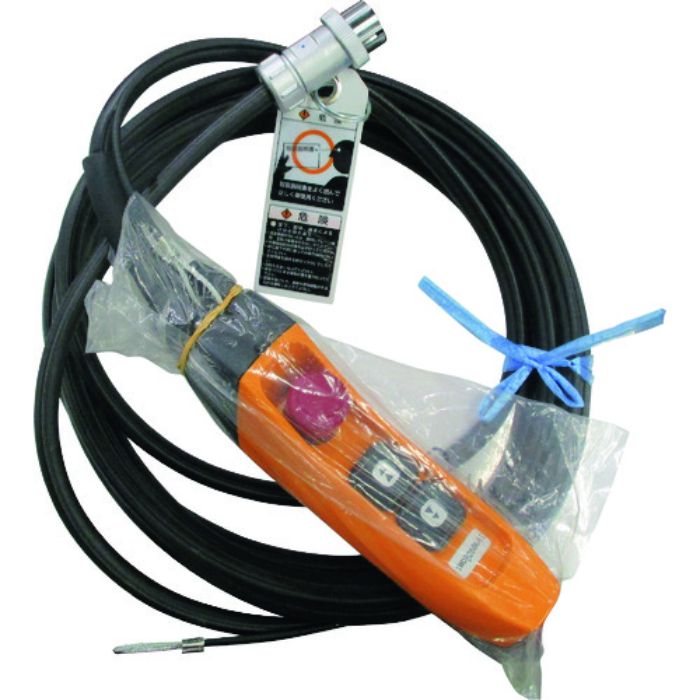 KITO 電気チェーンブロック キトーエクセルER2用部品 3テンオシボタンコード5C 6M1シキ(Tcode:2250062)