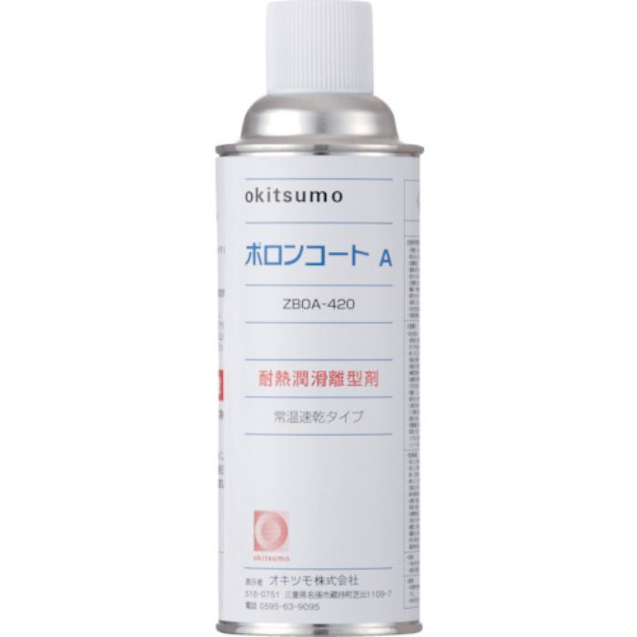 オキツモ 耐熱潤滑離型剤 ボロンコートA(Tcode:3688608)
