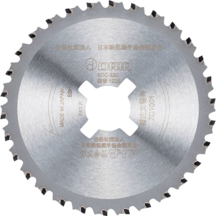 ダイア SDC-32D用チップソー(Tcode:7641079)