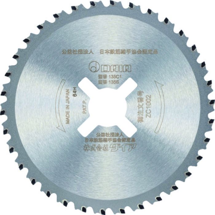ダイア SDC-32C1、SDC-38A用 チップソー(Tcode:7641087)