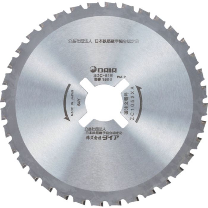 ダイア SDC-51E用 チップソー(Tcode:7641095)