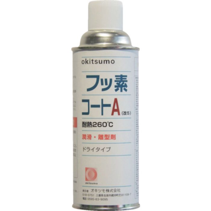 オキツモ 耐熱潤滑離型剤 フッ素コートA(Tcode:3688609)