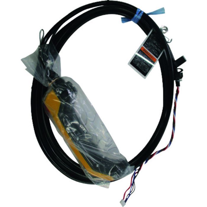 KITO 電気チェーンブロック EQ用部品 3テンオシボタンコードD 4.0M 1式(Tcode:2250096)