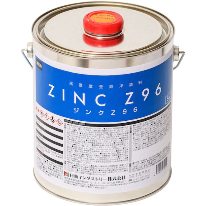 NIS ジンクZ96 5Kg(Tcode:8550833)