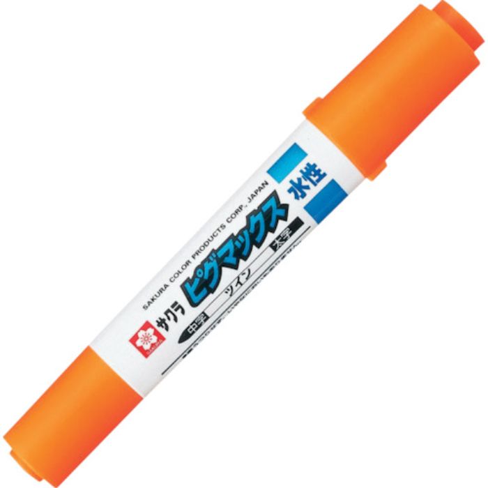 サクラ ピグマックスツイン 橙(Tcode:1240317)