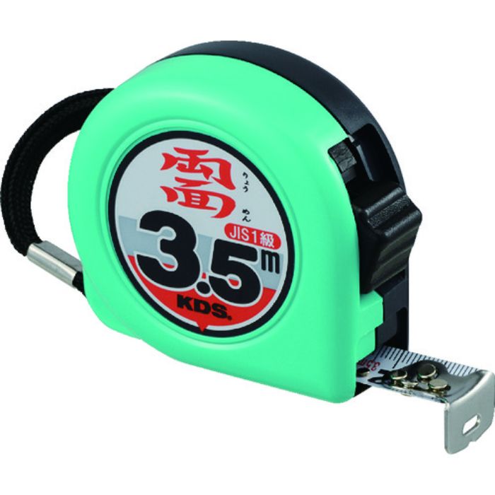 KDS 両面ネオロック19巾3.5m(Tcode:2098962)