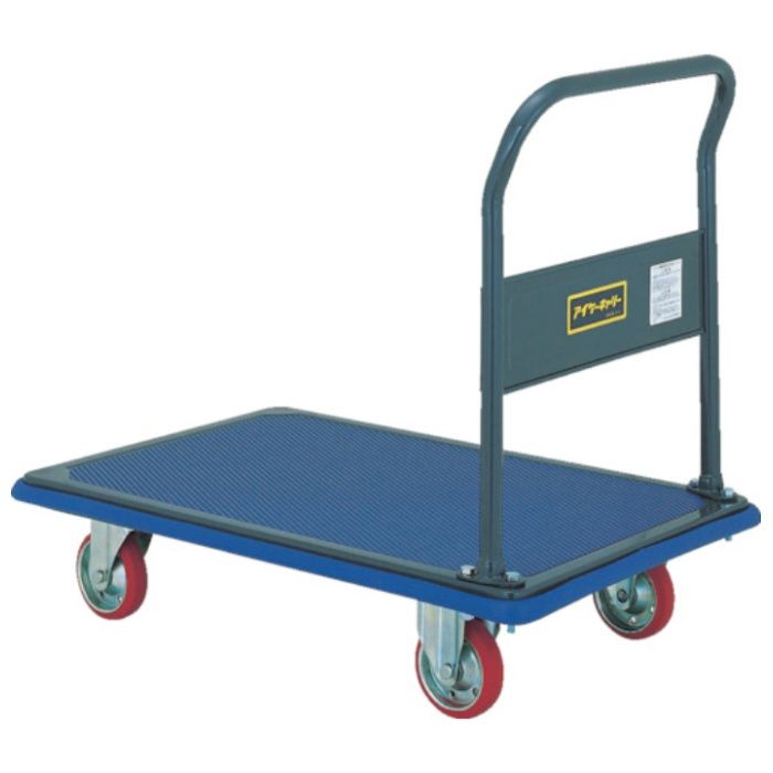 アイケー　プレス製運搬車　固定ハンドルタイプ　均等荷重300kg　