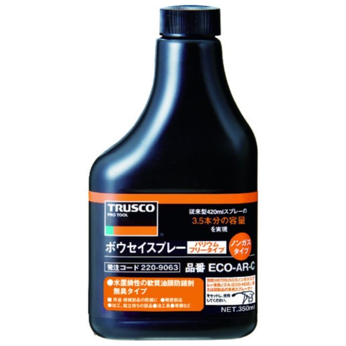 TRUSCO　αボウセイノンガスタイプ　替ボトル　350ml