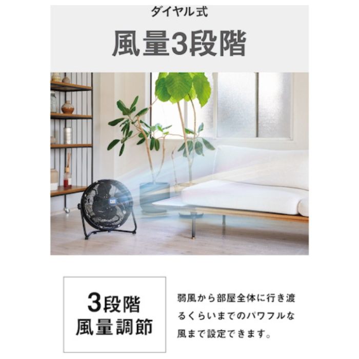 CAT　工場扇　35cm(壁・床タイプ)羽根軸360°半転機能付　ブラックの説明画像4