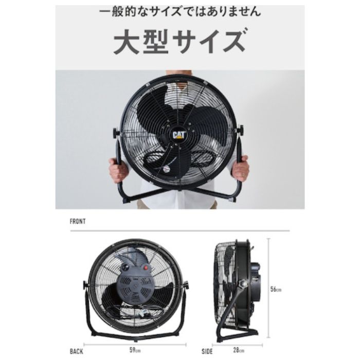 CAT　工場扇　45cm(壁・床タイプ)羽根軸180°半転機能付　ブラックの説明画像5