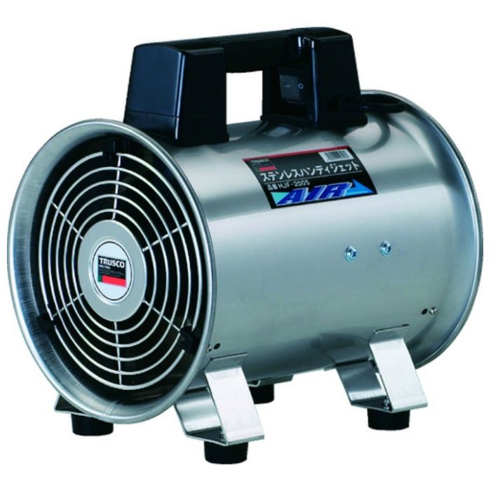 TRUSCO　送風機　ハンディジェット　ステンレス製　ハネ外径200mm