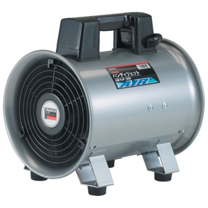 TRUSCO　送風機　ハンディジェット　ハネ外径250mm