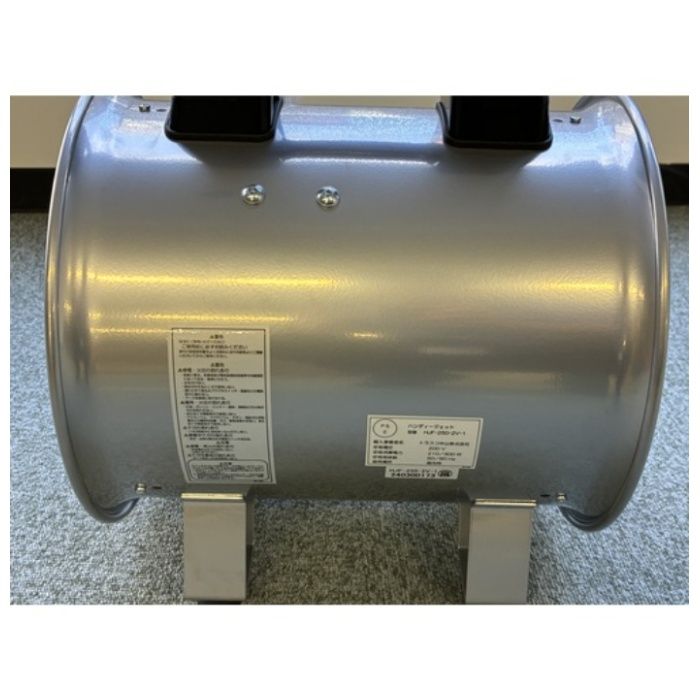 TRUSCO　送風機　ハンディジェット　単相200V　ハネ径250mmの説明画像4