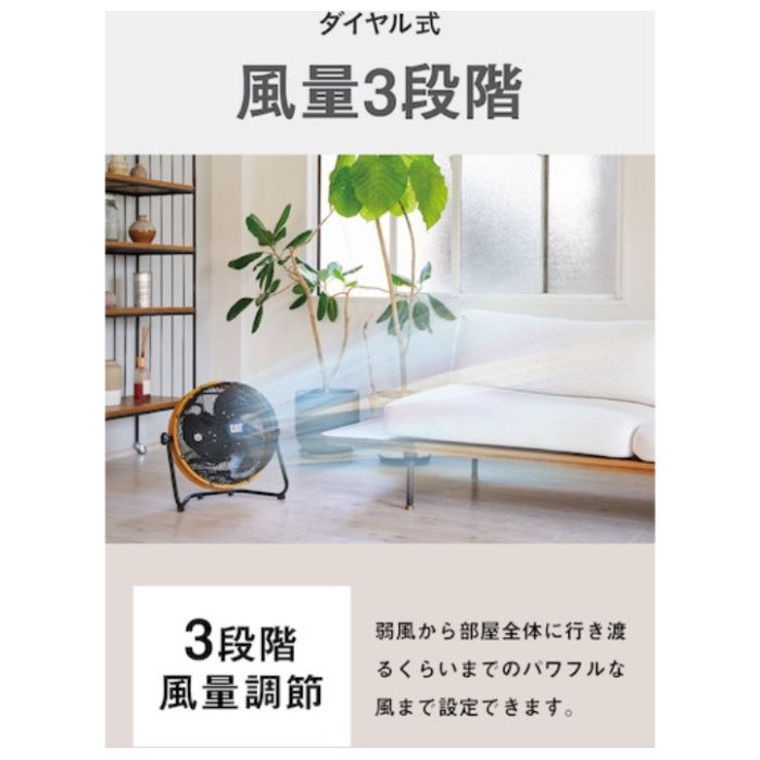 CAT　工場扇　35cm(壁・床タイプ)羽根軸360°半転機能付　イエローの説明画像4
