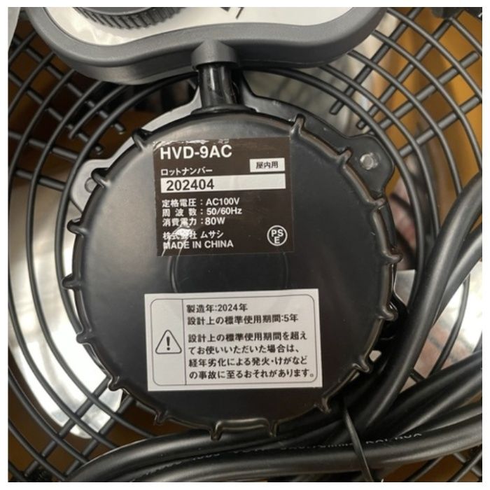 CAT　サーキュレーター　壁掛け・床置きタイプの説明画像3