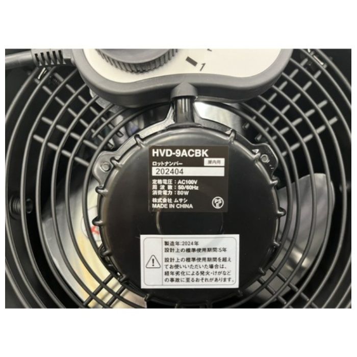 CAT　サーキュレーター　壁掛け・床置きタイプの説明画像3