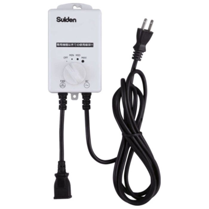 Suiden　工場扇　天井取付型　ロータリータイプ　ハネ35cmの説明画像2