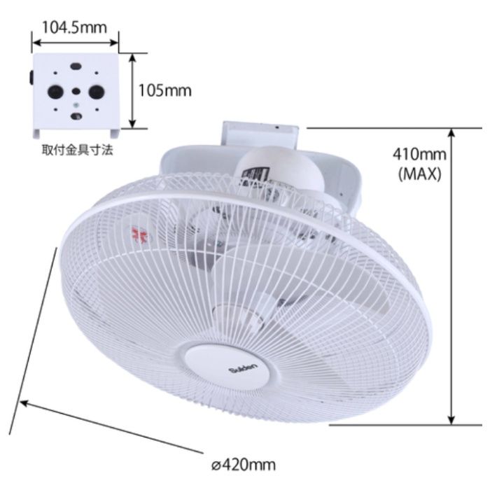 Suiden　工場扇　天井取付型　ロータリータイプ　ハネ35cmの説明画像3