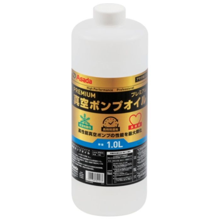 Asada　プレミアム真空ポンプオイル　1L