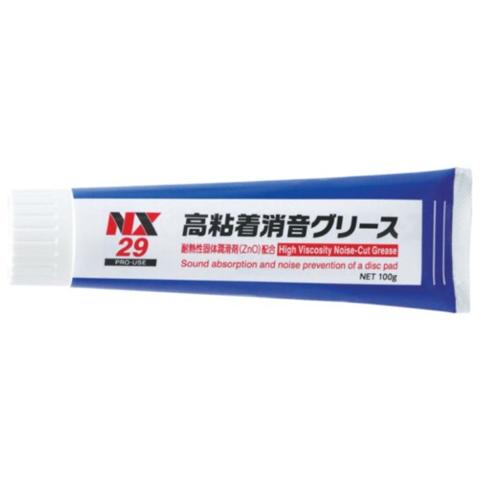 イチネンケミカルズ　高粘着消音グリース　100g