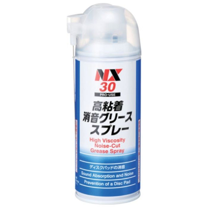 イチネンケミカルズ　高粘着消音グリーススプレー　220mL