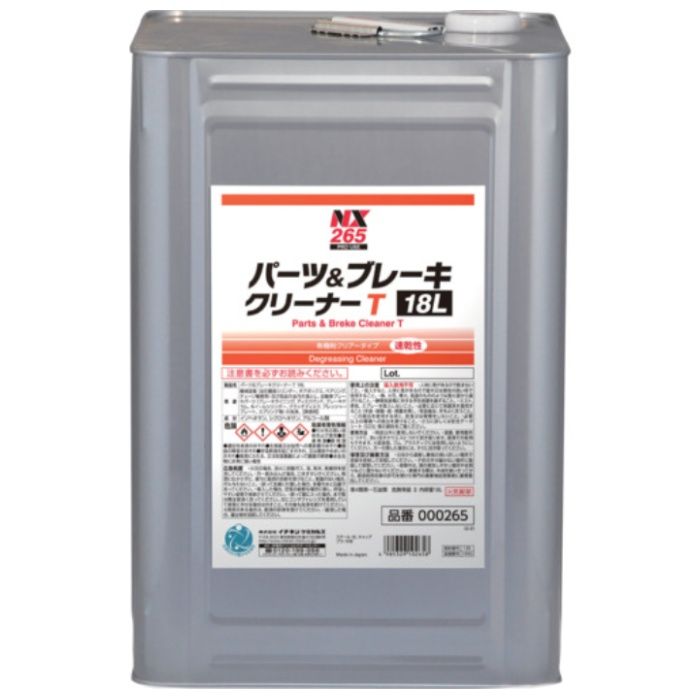 イチネンケミカルズ　パーツ&ブレーキT　18L