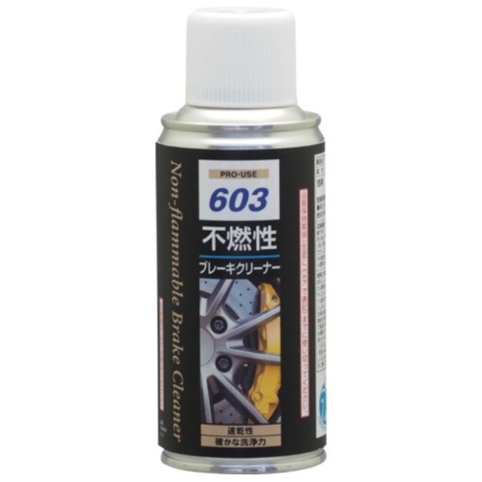イチネンケミカルズ　不燃性ブレーキクリーナー　156g