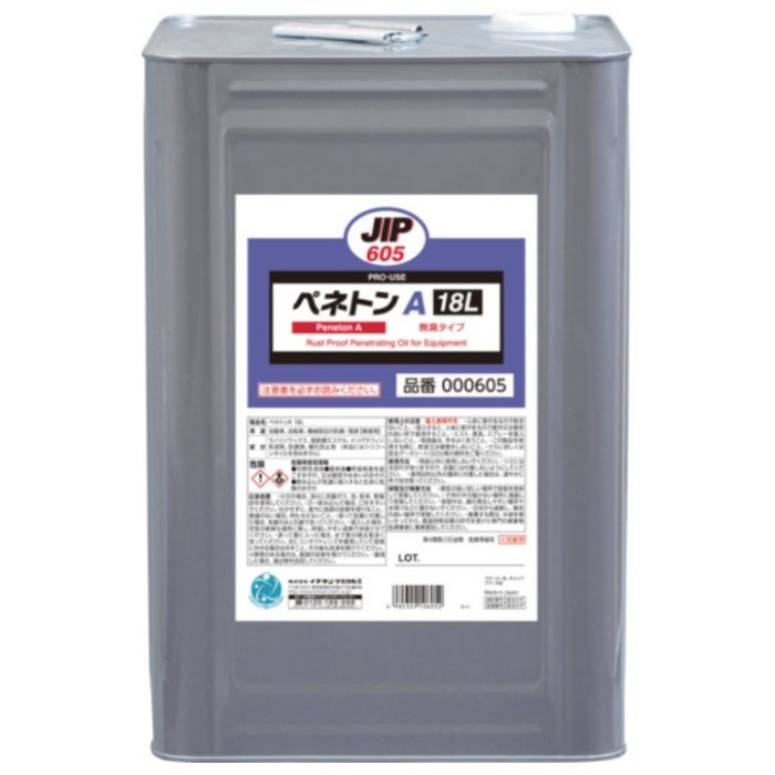 イチネンケミカルズ　ペネトンA　18L
