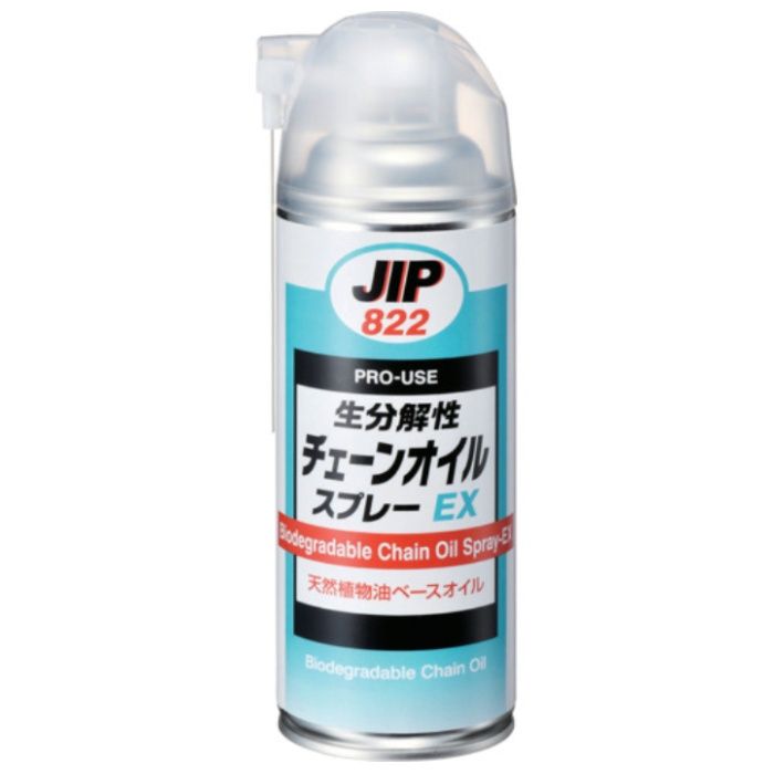 イチネンケミカルズ　生分解性チェーンオイルスプレー　420mL