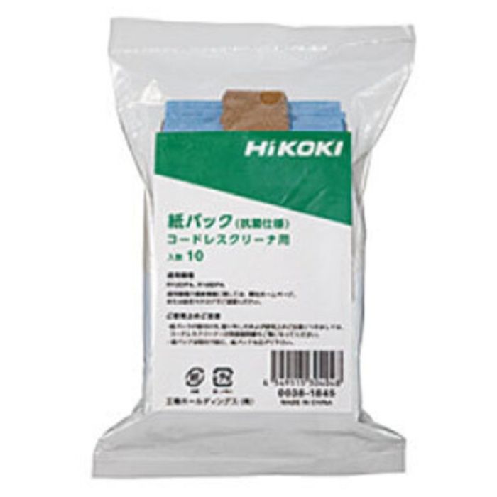 HiKOKI　紙パック【抗菌仕様】(10枚入り)