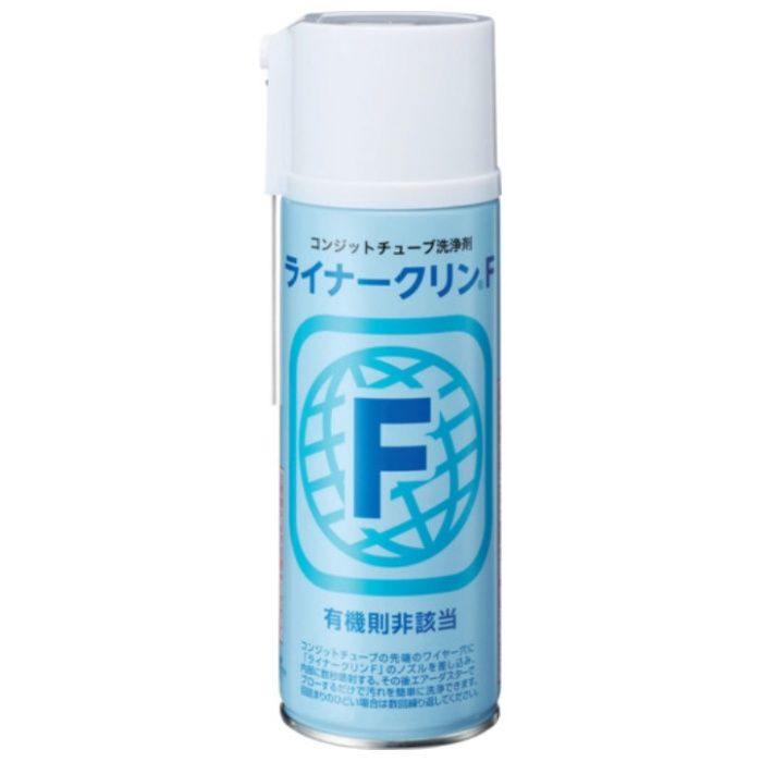 イチネンケミカルズ　ライナークリン　F　420mL