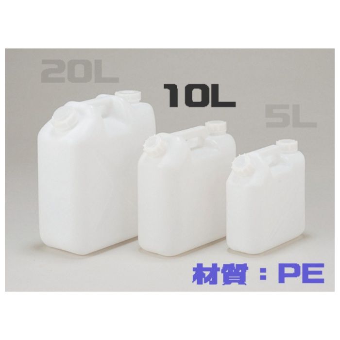 KOKUGO　平角缶2ヶ口　ノズル付　10L
