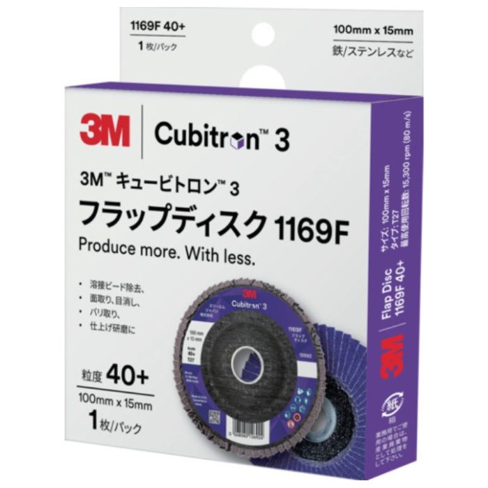 3M　キュービトロン3　フラップディスク　1169F　40+　Type27　100mm×15mm　個装品